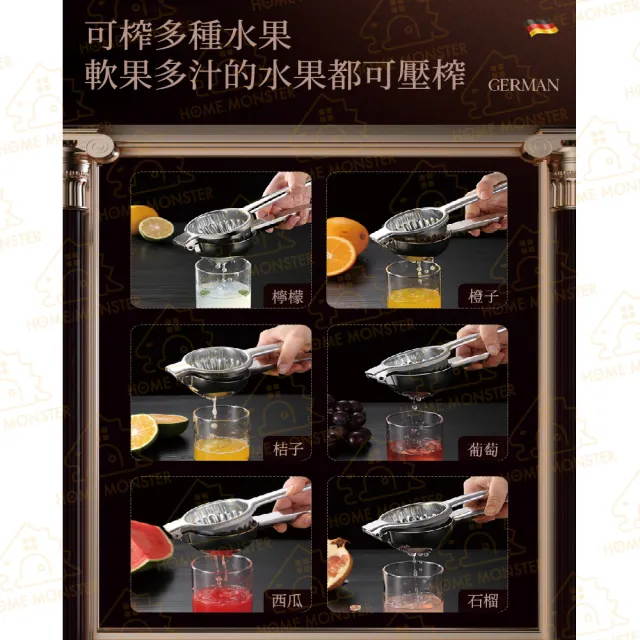 【出汁率+10%】304不銹鋼 手動榨汁器SSGP 擠壓器 榨汁機 擠檸檬器 檸檬汁 柳丁榨汁機 擠檸檬(小號榨汁器)