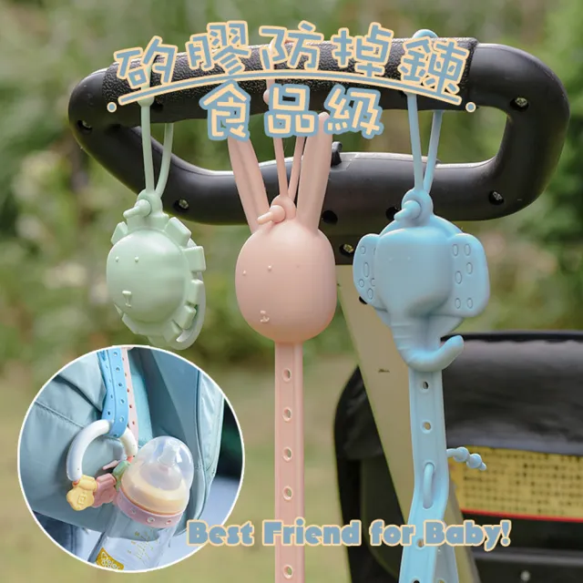【zozo】2入組 動物矽膠防掉帶(固齒器 咬咬繩 防掉繩 奶嘴鍊 萬用固定帶 玩具防掉鏈 嬰兒奶嘴鏈 防丟帶)