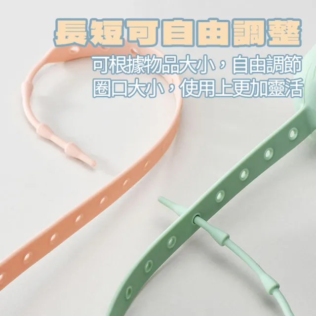 【zozo】2入組 動物矽膠防掉帶(固齒器 咬咬繩 防掉繩 奶嘴鍊 萬用固定帶 玩具防掉鏈 嬰兒奶嘴鏈 防丟帶)