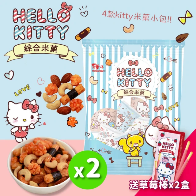 豆之家 翠果子-Hello Kitty綜合米果分享包★獨家跨界聯名限定款綜合米果★-2入組(翠果子)