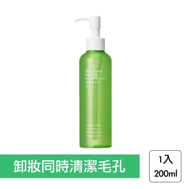 Shu uemura 植村秀 植村秀 柚子精萃潔顏油 450