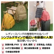 【Sayaka 紗彌佳】買就送多功能行李秤 日本大容量輕量設計防潑水後背包 可掛行李箱拉桿(媽媽包 買一送一)