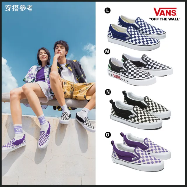 【VANS 官方旗艦】Classic Slip-On 男女款滑板鞋(多款任選)