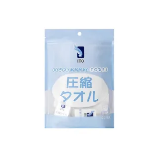 【ITO 日本伊藤】壓縮毛巾 22入/包(乾濕兩用 純棉親膚 潔顏卸妝 一次性免洗毛巾)
