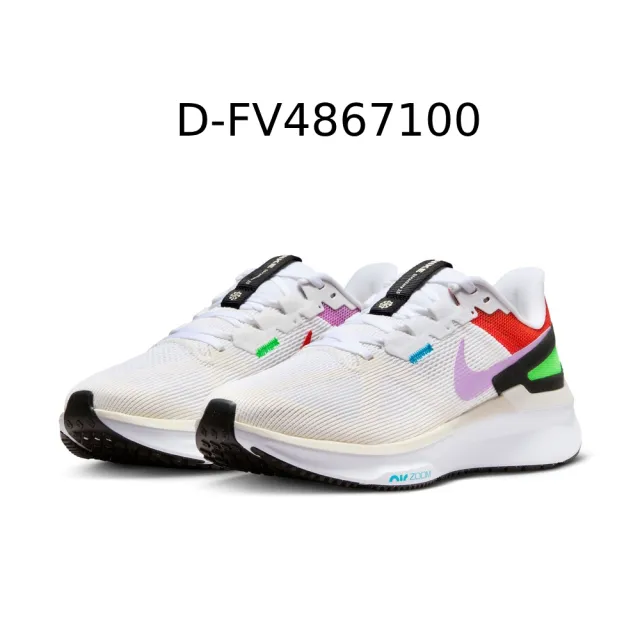 【NIKE 耐吉】氣墊慢跑鞋 運動鞋 男女 STRUCTURE 25(DJ7884004&DJ7884102&FV4867100&DJ7883003)