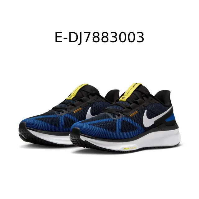 【NIKE 耐吉】氣墊慢跑鞋 運動鞋 男女 STRUCTURE 25(DJ7884004&DJ7884102&FV4867100&DJ7883003)