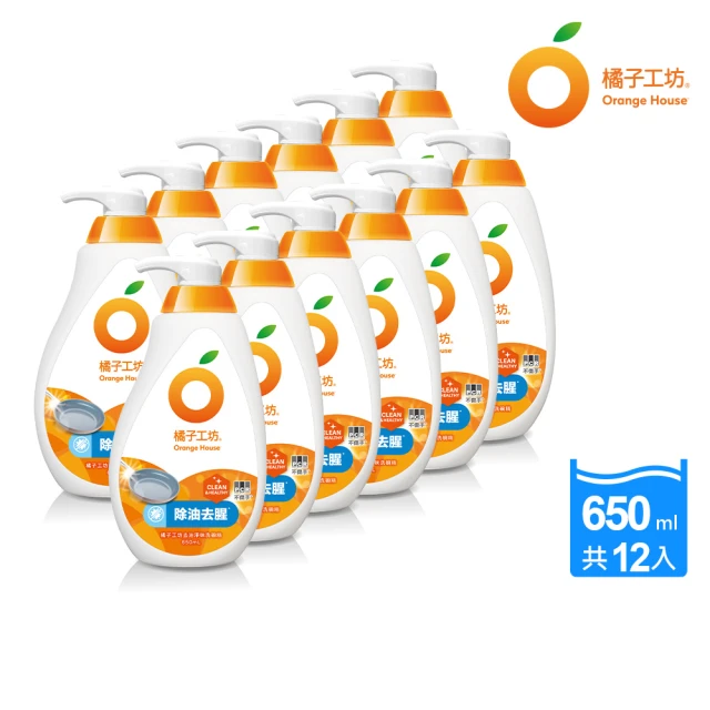 【橘子工坊】蔬果碗盤洗碗精-去油淨味(650ml x 12瓶/箱)