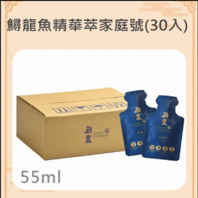 【鱘寶】純鱘萃SP1600環保箱裝30入