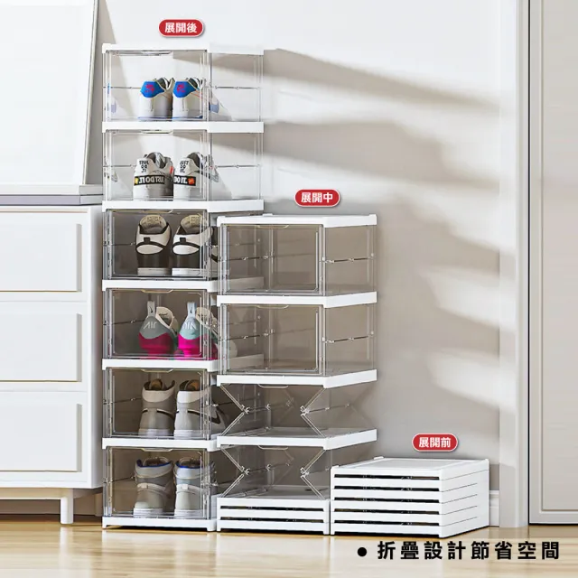 【ONE HOUSE】54L洛斯免組裝折疊收納盒 收納櫃 收納箱-正開款3層(2入)