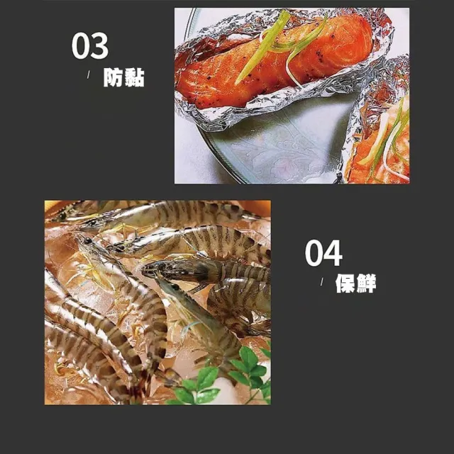 【小綠豆居家百貨】多件入10米/20米安全無毒鋁箔紙(烤肉 燒烤 錫紙 家用錫箔紙 鋁箔 錫箔 烤箱 錫紙 鋁)