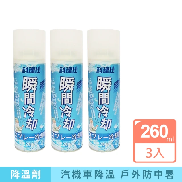 NIVEA 妮維雅 新品上市★止汗爽身香氛淨白系列乳液50m