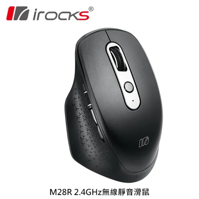 【i-Rocks】M28R 2.4GHz 無線靜音滑鼠