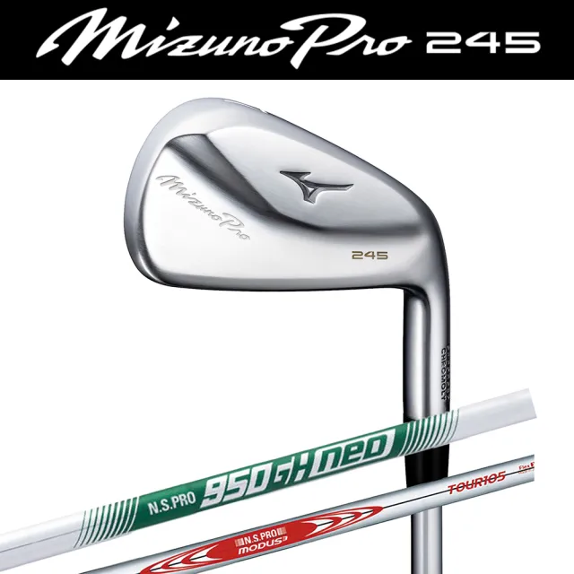 【MIZUNO 美津濃】Mizuno Pro MP245 鍛造鐵桿組 5~P 共6支(MP245 鐵桿組 6支裝)