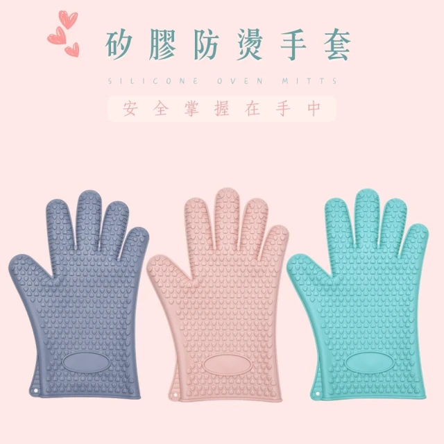 SOLO 歐洲家居 LCW Home 彩繪鄉村雞廚房隔熱手套