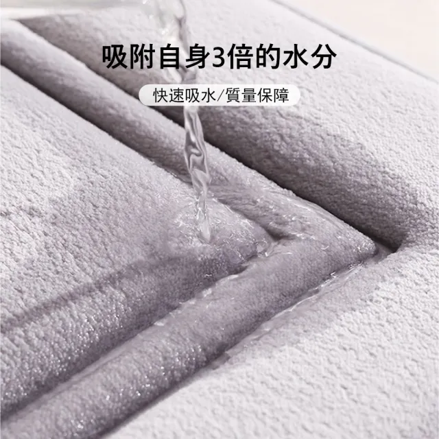【Kyhome】加厚慢回彈記憶棉浴室防滑地墊 超強吸水 室內腳踏墊/門墊(40x60cm)