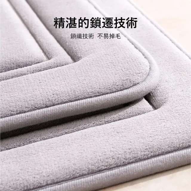 【Kyhome】慢回彈加厚記憶棉浴室防滑地墊 超強吸水腳踏墊(吸水地毯/門墊/減壓) 40x60cm