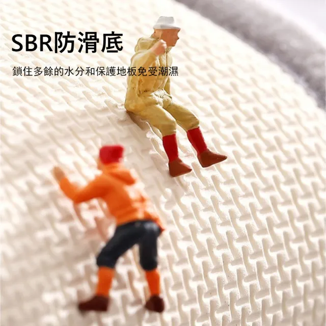 【Kyhome】慢回彈加厚記憶棉浴室防滑地墊 超強吸水腳踏墊(吸水地毯/門墊/減壓) 40x60cm