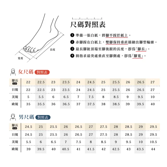 【DK 高博士】多款零碼氣墊鞋 百搭休閒鞋 中筒鞋 厚底鞋 帆布鞋 餅乾鞋(共8款 12色)