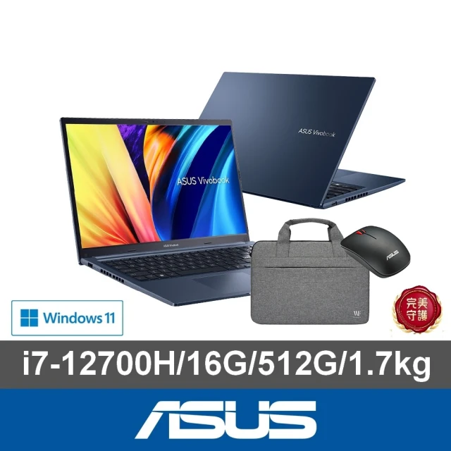 ASUS 筆電包/滑鼠組★15.6吋i7效能筆電(VivoBook X1502ZA/i7-12700H/16G/512G SSD/W11)