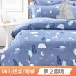 【DeKo岱珂】買1送1 台灣製萊賽爾天絲床包枕套組 多款任選(單/雙/加均一價 3M吸濕排汗)
