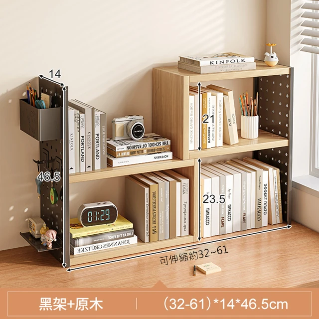 伸縮書架
