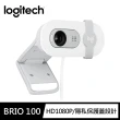 【Logitech 羅技】BRIO 100網路攝影機Webcam