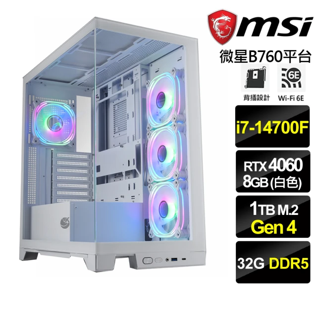 華碩平台 i5十四核GeForce RTX 4060TI W