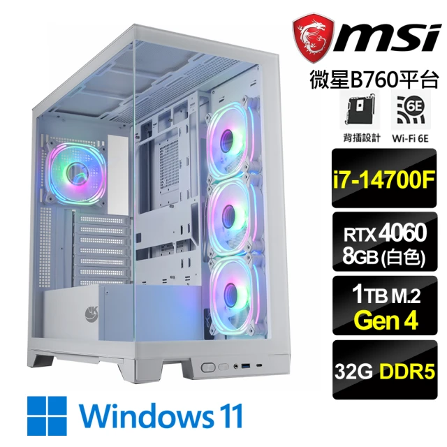 華碩平台 i7廿核GeForce RTX4070 Win11
