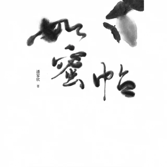 【MyBook】乩童醫生(電子書)折扣推薦