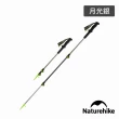 【Naturehike】初雪UL碳纖維鋁合金外鎖登山杖 D006-D(台灣總代理公司貨)