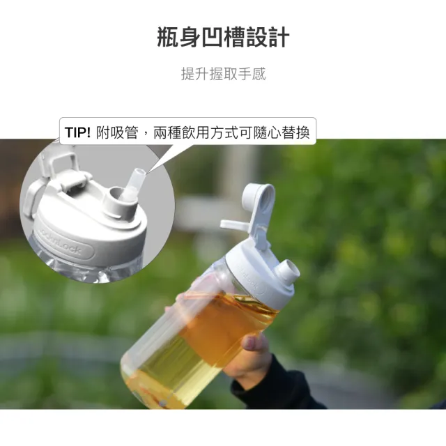 【LocknLock樂扣樂扣】官方直營 買一送一-大容量豪飲運動冷水壺1500ml/三色任選(附吸管)