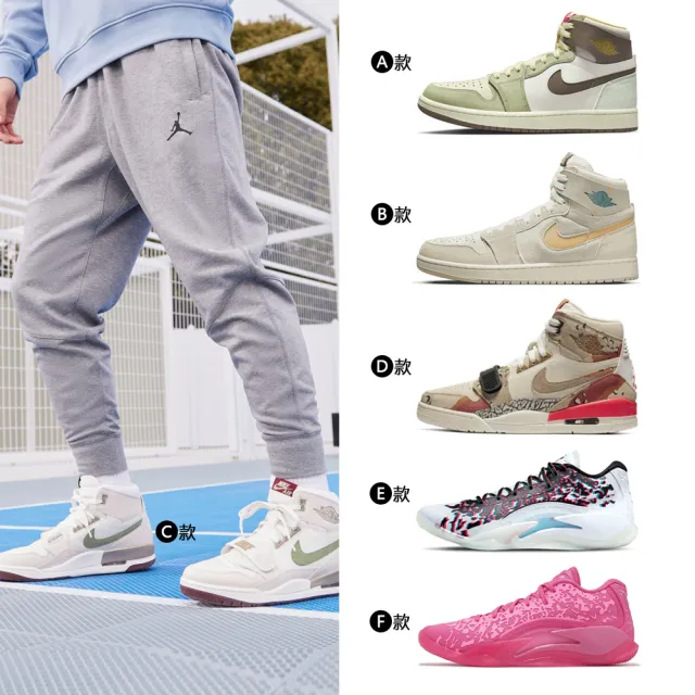 【NIKE 耐吉】運動鞋 籃球鞋 JA1 JORDAN LEGACY ZION 3 Pink Lotus 男鞋 白粉咖綠 胖虎 多款(DR0676600&)