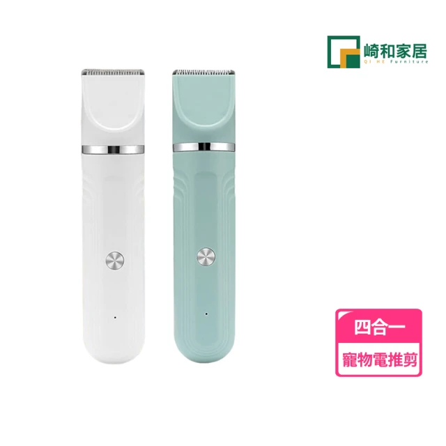 小米 SEASE 寵物 電動剃毛器 磨甲器(修甲器 理毛 電