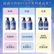【YOLU】深層修護洗髮精/潤髮乳400mlx2入(晚安美髮瓶)