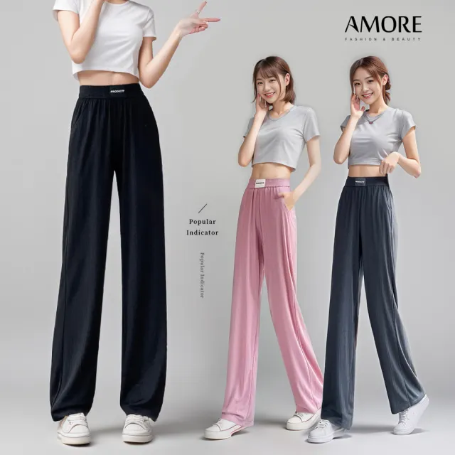 【Amore】夏日多款冰涼親膚冰絲感褲型5款任選(夏日清涼百搭)
