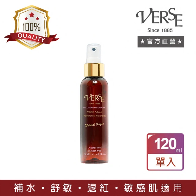 VERSE 唯詩 保加利亞玫瑰純露120ML*3入(生醫等級