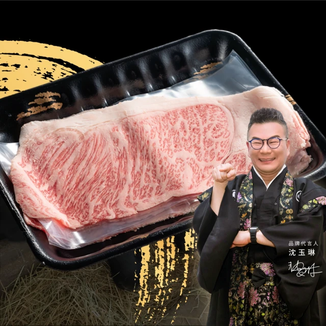 滋賀一世 A5級牛排燒肉組(日本A5和牛)好評推薦