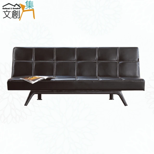 文創集文創集 卡納黑色皮革展開式沙發椅/沙發床