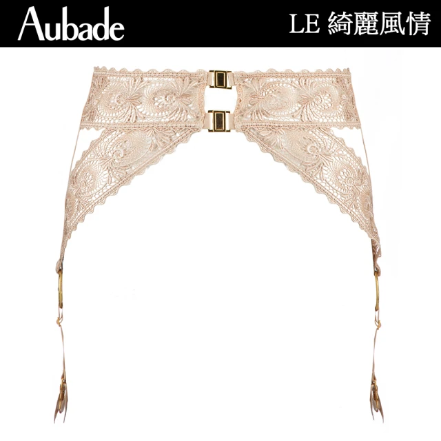 Aubade 綺麗風情奢華系列蕾絲性感吊襪帶 褲襪 蕾絲襪帶 法國進口 女內衣配件(LE)