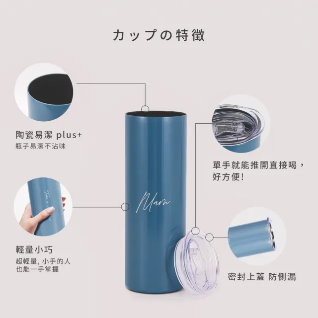 【Maru 丸山製研】保溫瓶買一送一_輕量陶瓷保溫杯600ml(不鏽鋼保溫杯/輕量保溫瓶/咖啡隨行杯)