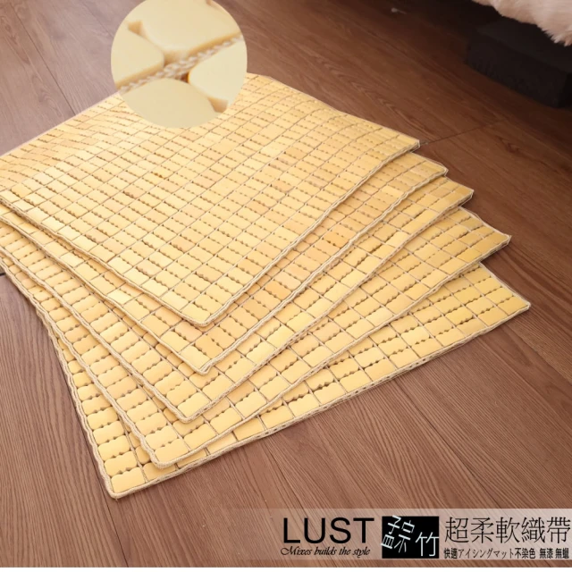 LustLust 50x50cm 單人坐墊 《超柔軟․特級麻將坐墊》機能設計竹蓆《專利柔軟》