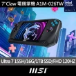 【MSI】512G A2卡★Claw 電競掌機(Intel Core Ultra 7 155H/16G/1TB SSD/W11/A1M-026TW)