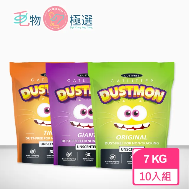 【毛物極選】韓國小怪獸貓砂 礦砂7kg*10入(無粉塵 凝解力強 除臭 美礦韓製)