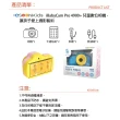【esoon】esoonkids 兒童相機 4900萬像素 3吋觸控螢幕 WiFi 雙鏡頭  生日/暑假/畢業(iBabyCam Pro)