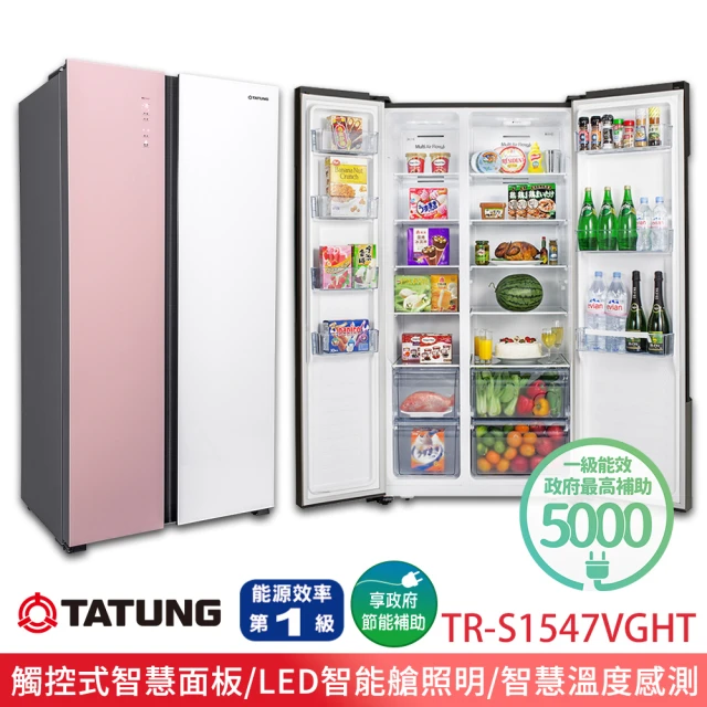 HITACHI 日立 570L一級能效變頻右開雙門冰箱(HR