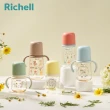 【Richell 利其爾】HE初心系列- 玻璃寬口哺乳奶瓶 160mL(悅之心)