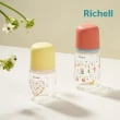 【Richell 利其爾】HE初心系列- 玻璃寬口哺乳奶瓶 240mL(樂繽紛)