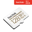 【SanDisk】極致耐寫度 microSD 記憶卡 128GB(公司貨)