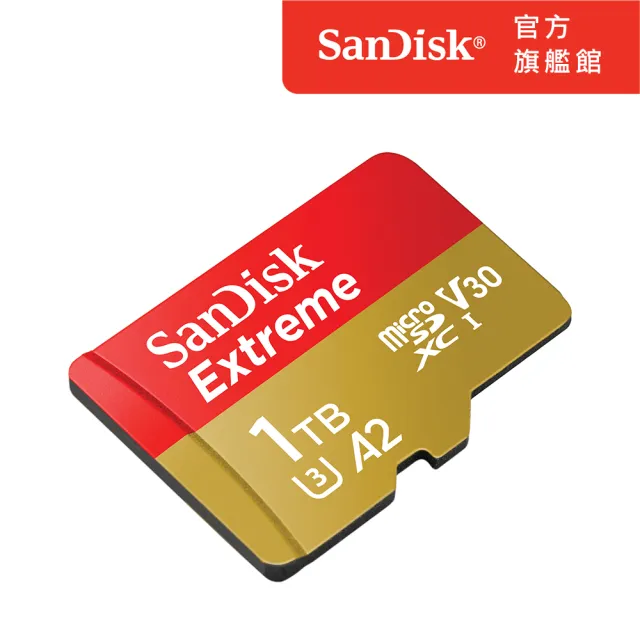 【SanDisk】Extreme microSDXC UHS-I 記憶卡 1TB(公司貨)