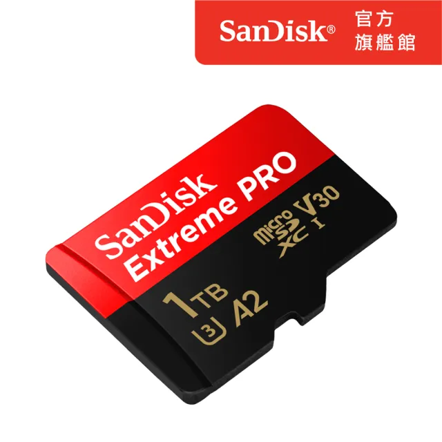 【SanDisk】ExtremePRO microSDXC UHS-I 1TB 記憶卡(公司貨)